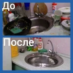 Фото №2 Уборка квартир, домов, офисов.