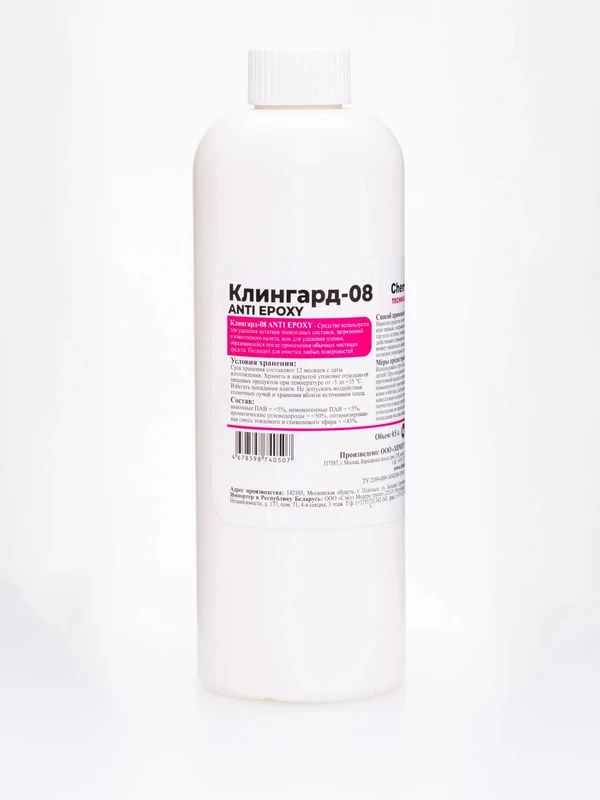 Фото Клингард - 08 ANTI EPOXY - Средство для очистки любых поверхностей, в т.ч. полированного мрамора, всех видов природного камня, керамогранита