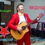 Ведущий Рязань.Баянист поющий DJ юбилей свадьба корпор