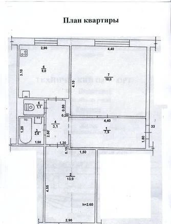 Фото Продам 2-комн квартиру по ул.Горького,40