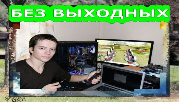 Фото Компьютерный мастер_+7ㆍ(୨О৪)ㆍО62ㆍ27ㆍ55