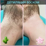 Фото №2 Депиляция , воск , шугаринг