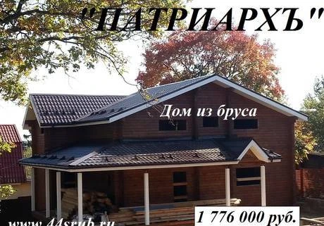 Фото Дом из бруса под усадку, проект "ПатриархЪ".