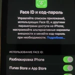 Фото №2 iPhone 12 Pro 128Gb