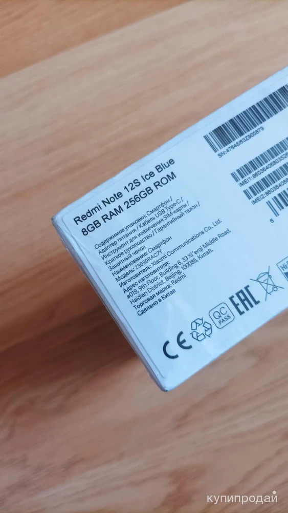 Фото Redmi Note 12s