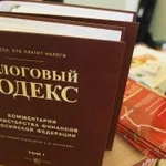 Бухгалтерские услуги, заполнение декларации 3 ндфл