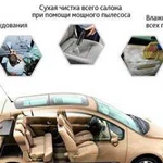 Выездная Химчистка Легковых и Грузовых Автомобилей