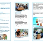 Фото №7 Видеоролики. Презентации Power Point. 