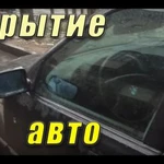 Фото №9 Вскрытие замков дверных и автомобильных