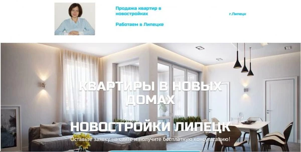Фото Новостройки Липецк