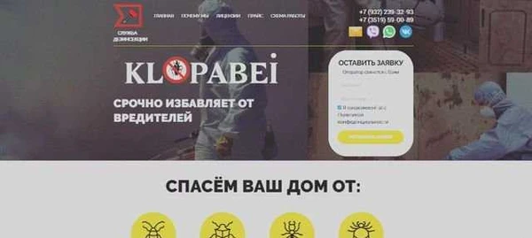 Фото Создание сайтов