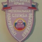Фото №4 Аварийный Комиссар В Ялте и по юбк 24/7