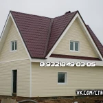 Фото №6 Кровельные работы