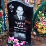 Фото №6 Памятники из гранита. Ритуальные услуги. Оградки.