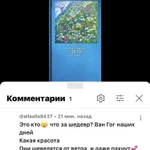 Фото №2 Картина "Смелая ромашка" для дома или офиса