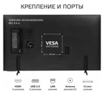 Фото №3 Телевизор Samsung UE43DU8000UXRU