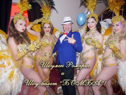 Фото Ведущий и шоумен на ваш праздник