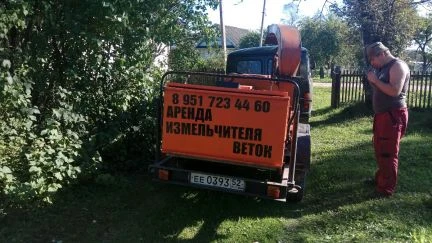 Фото Аренда измельчителя веток, дробление пней