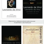Фото №3 фирменный стиль, комплексно и поэлементно (визитки, баннеры, листовки, логотип и.т.д)