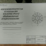 Чертёж по инструкции в соответствии с ГОСТ