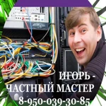 Компьютерная помощь на дому Тверь