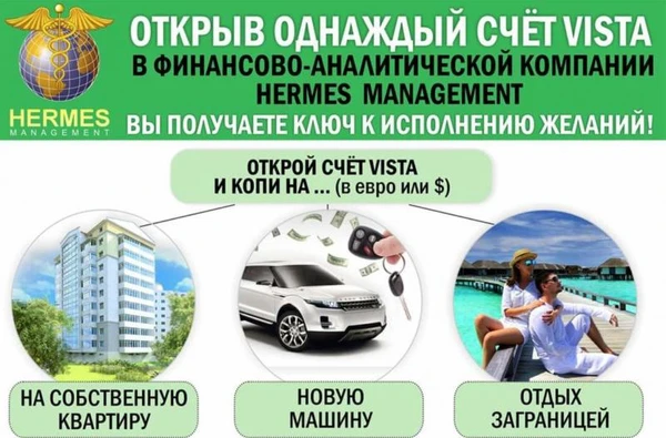 Фото Консультации