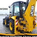 Аренда экскаватор-погрузчик JCB CX5