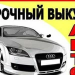 Помощь в продаже автомобиля