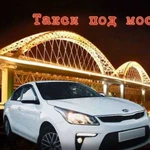 Аренда авто под такси с выкупом