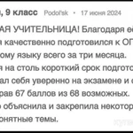 Фото №4 Репетитор по английскому языку