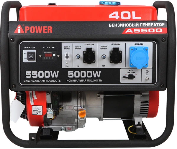 Фото Бензиновый генератор A-iPower A5500