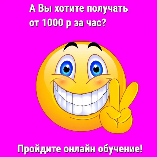 Фото Онлайн обучение детской анимации для праздников