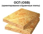 фото Цсп, осп (osb-3), Фанера, дсп QuickDeck