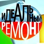 Фото №2 Ремонт квартир