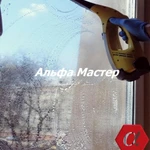 Фото №3 Мойка окон. Уборка. Мытье окон витрин балконов Помою окна