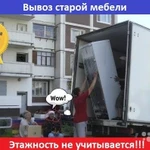 Фото №3 Вывоз мусора с грузчиками в Туле и области