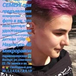 Стрижки для многодетных