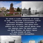 Фото №4 Портфолио учащегося