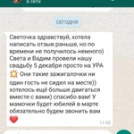 Фото №10 Ведущий DJ Живой вокал(гитара) 