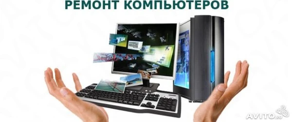 Фото Установка Windows ХР 7 8 10 ..РЕМОНТ компьютеров..