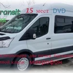 Пассажир. перевозки (трансфер) на Ford Transit 201