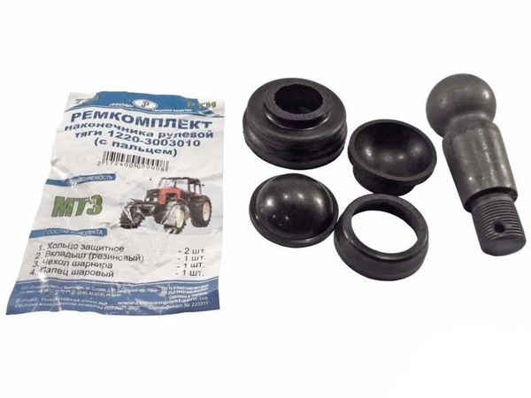 Ремкомплект рулевых тяг МТЗ. Ремкомплект наконечника рулевой тяги