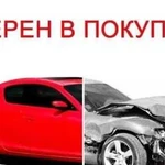 Подбор автомобиля под ключ