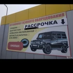 Фото №3 Установка гбо Грозный Акция