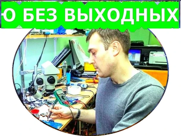 Фото Установка по