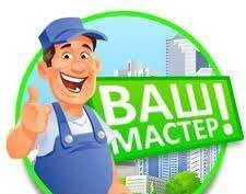 Фото Качественный ремонт стиральных машин с гарантией