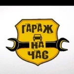 Гараж(на час,сутки) теплый 60 кв.м.