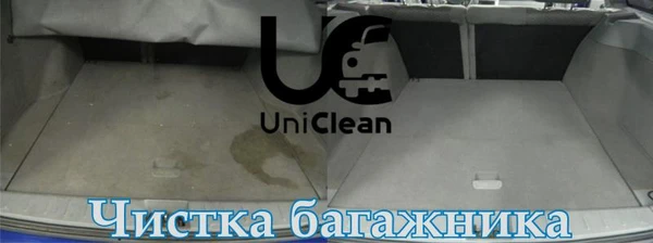 Фото АвтоХимчистка UniClean/детейлинг Калининград
