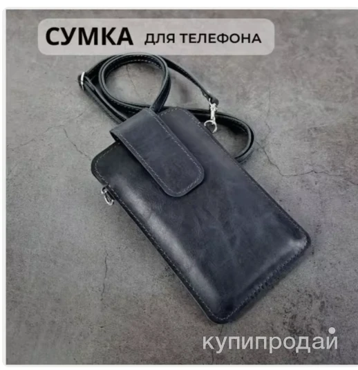 Фото Сумка чехол для телефона/ на шею/ через плечо/ женская/ мужская/ сумка для телеф