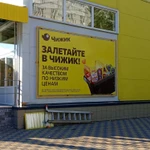 Фото №3 МОНТАЖ И РЕМОНТ НАРУЖНОЙ РЕКЛАМЫ